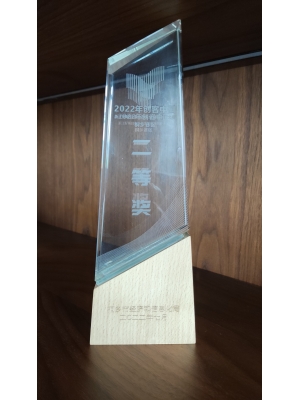 2022年創(chuàng)客中國(guó) 浙江好項(xiàng)目微小企業(yè)創(chuàng)新創(chuàng)業(yè)大賽 桐鄉(xiāng)賽區(qū) 二等獎(jiǎng)